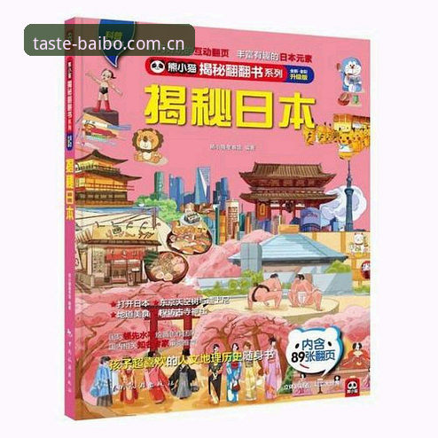 揭秘：为何懂行的人打开百博SPORTS中国首页，三秒就下单？