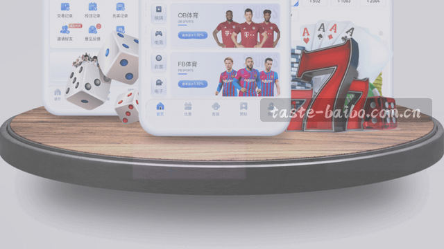 实时赔率秒级推送